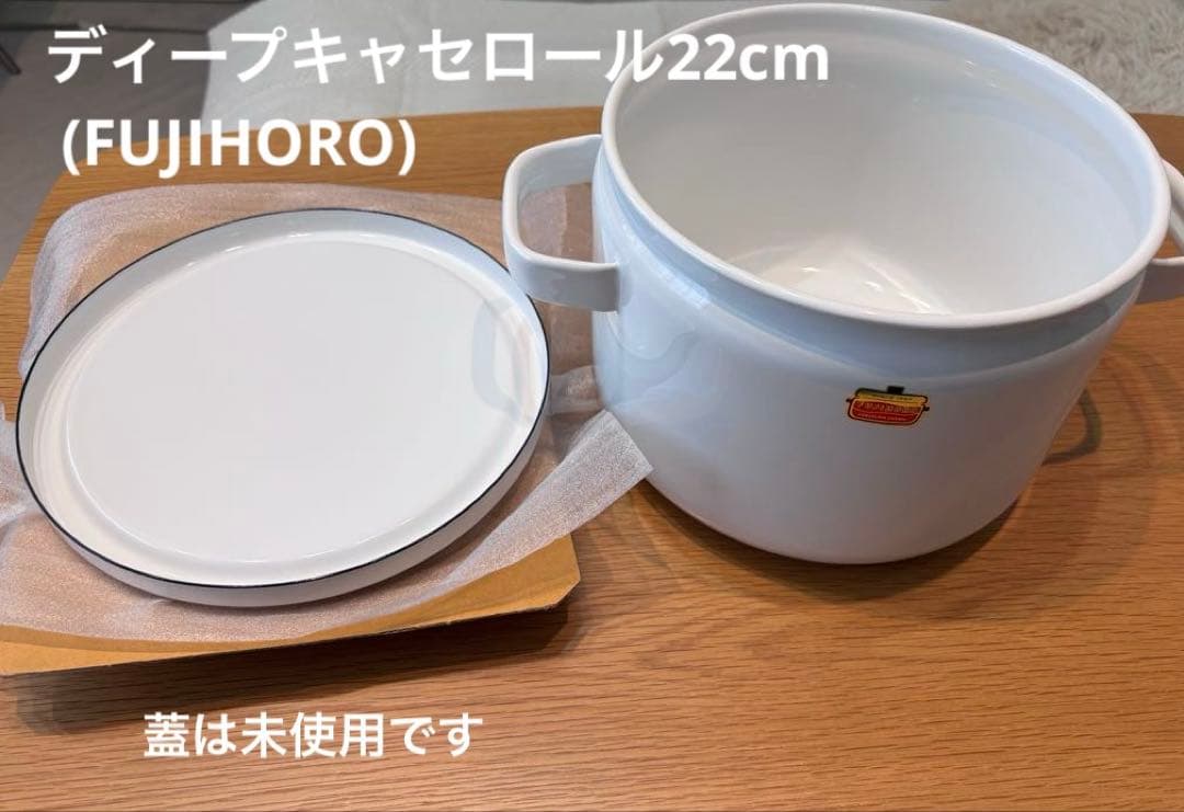 低温調理器BONIQ2.0&ホーロー鍋 (セットで出品)
