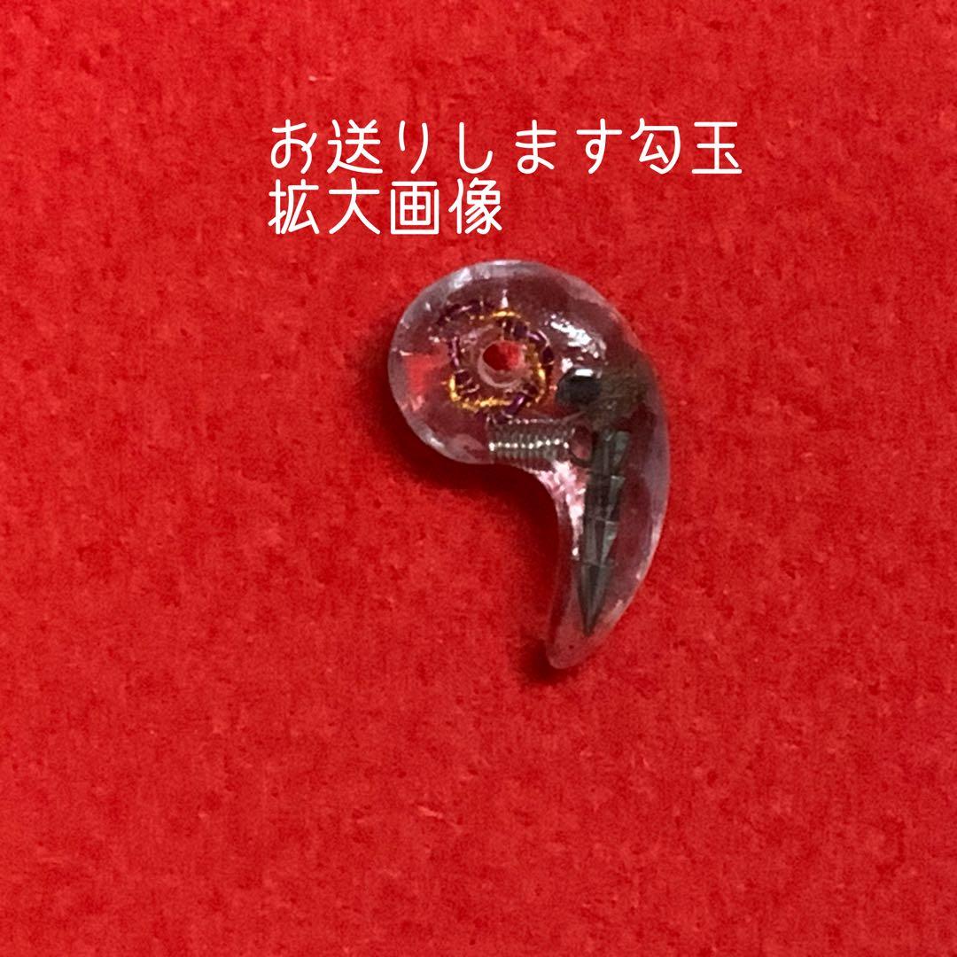 2134【ソロモン王秘宝】識神式神使い魔タルパ人工精霊勾玉波動コア御守りお守り