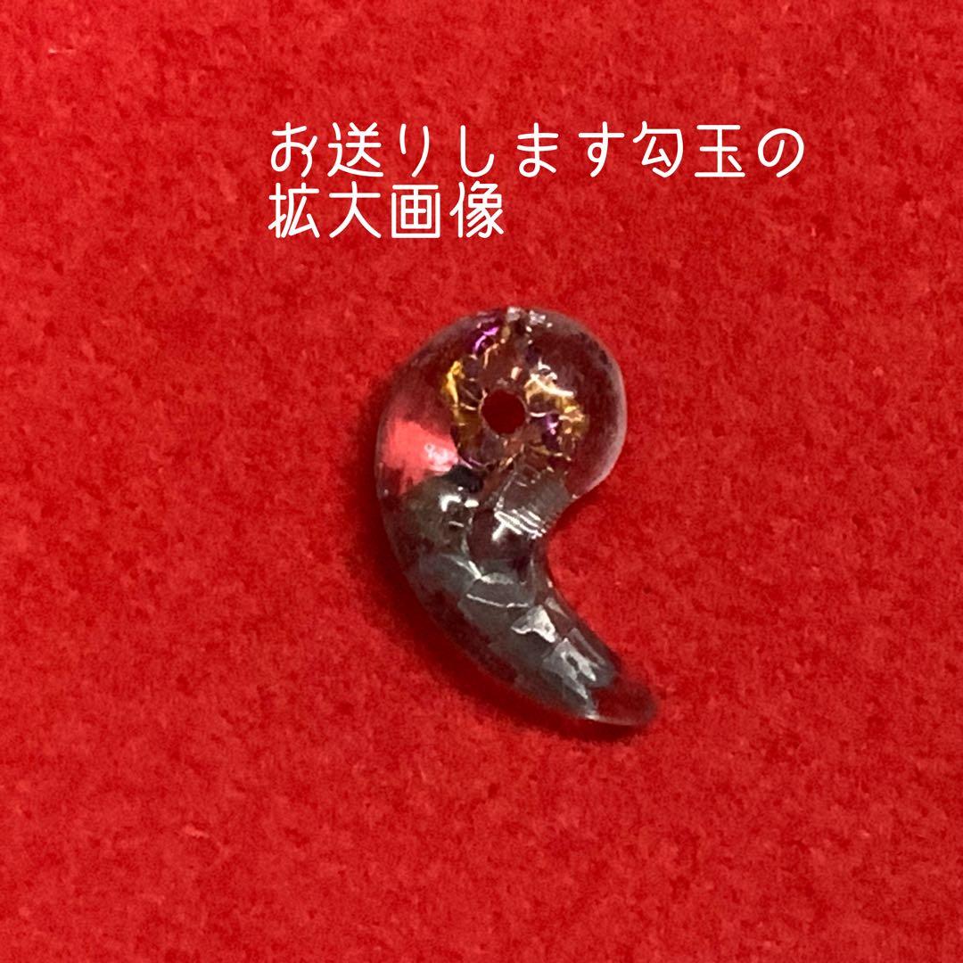 2134【ソロモン王秘宝】識神式神使い魔タルパ人工精霊勾玉波動コア御守りお守り