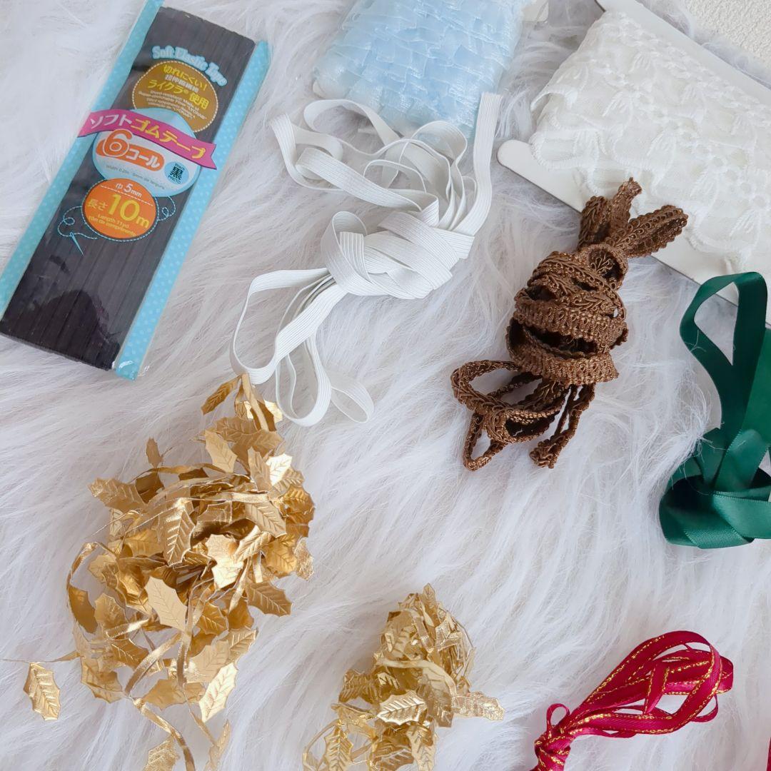 リボン　レース　大量　ハンドメイド材料　まとめ売り