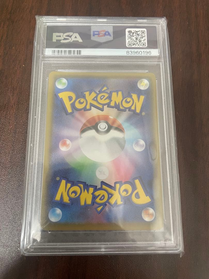 ポケモンカード SR マリィ PSA 10