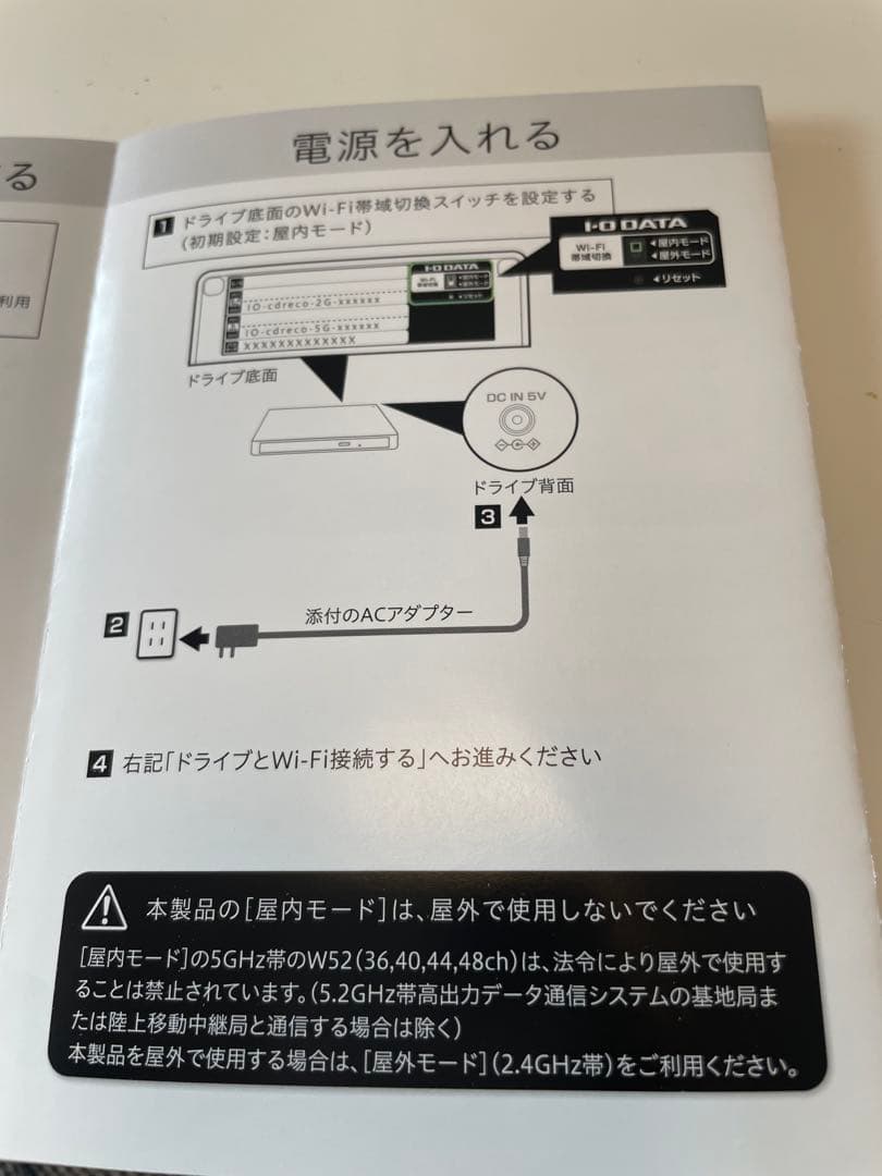 CDレコ 5 CDをスマホに入れて聴く　レコーダー