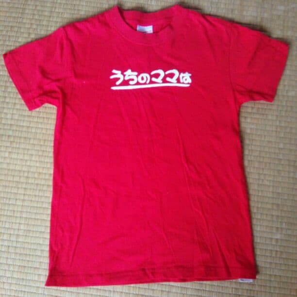 北斗晶さんサインTシャツ