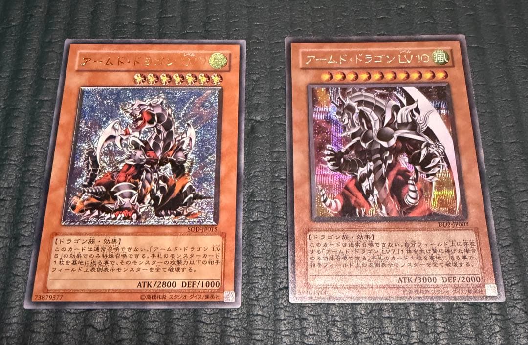 遊戯王カード　OCG 引退品