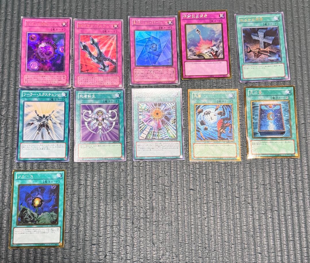遊戯王カード　OCG 引退品
