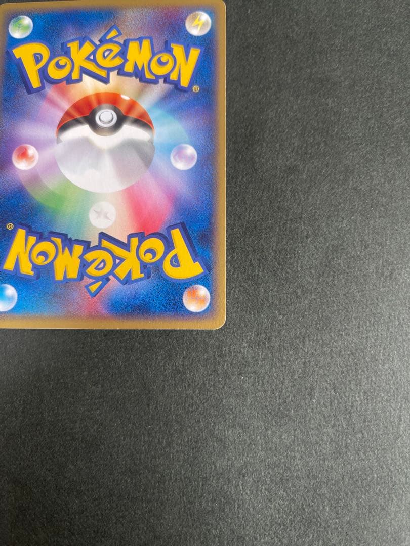 ピカチュウ PROMO ADV-Pプロモカード 057/ADV-P