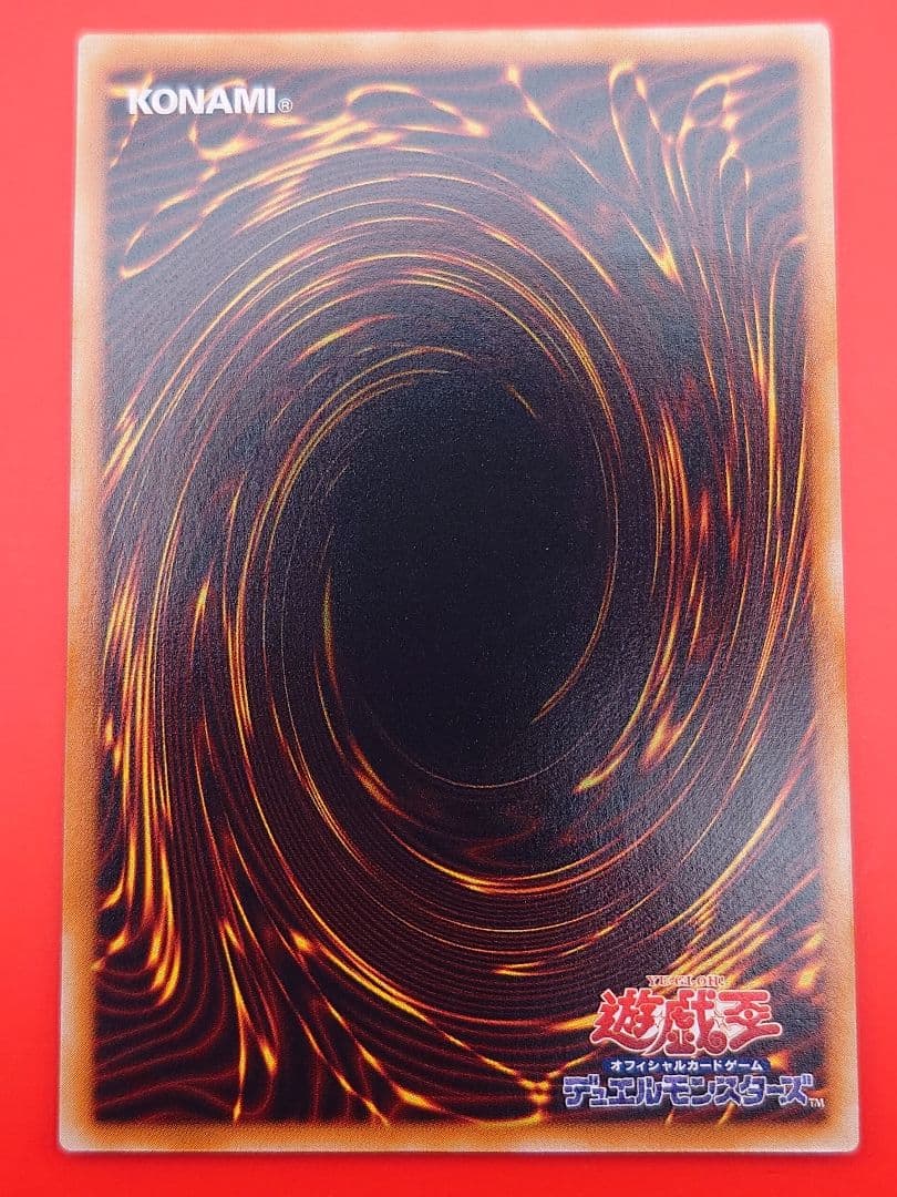 個人評価『8点〜10点』 レリーフ　大将軍紫炎