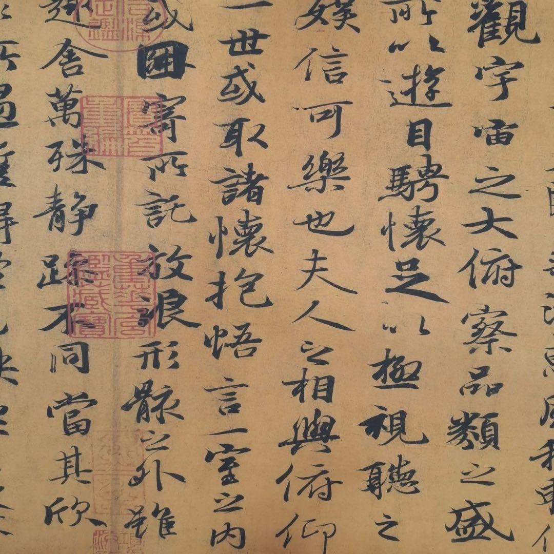 王羲之 蘭亭序 長巻 掛軸 70×340cm 書道作品