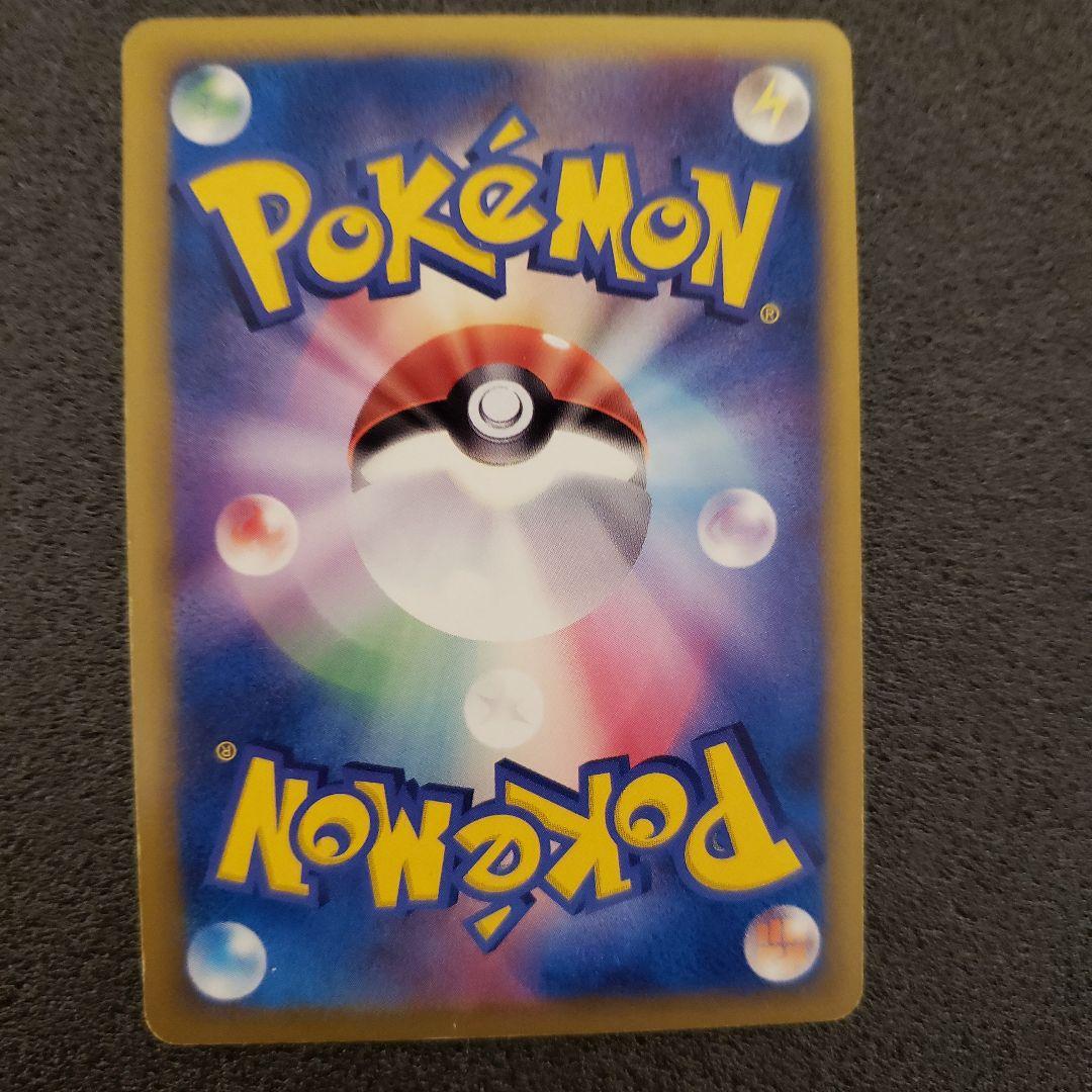 ポケモンカード　デルタ種　５枚