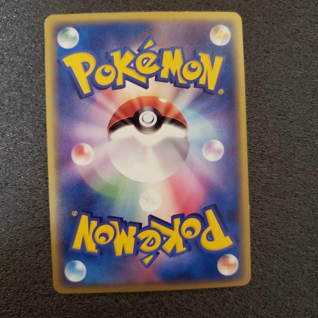 ポケモンカード　デルタ種　５枚