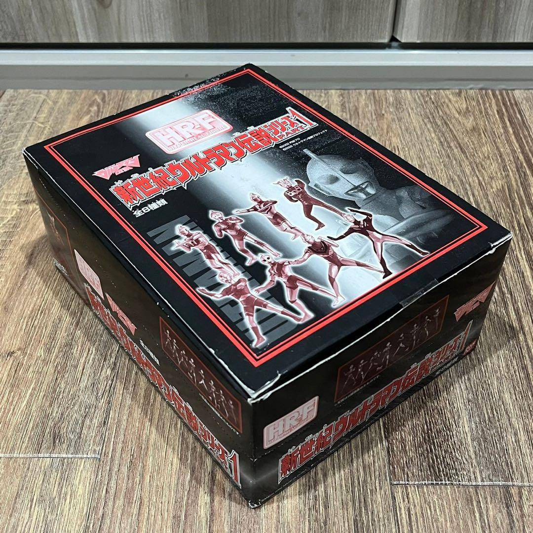 新品未開封　HR-F 新世紀ウルトラマン伝説シリーズ PART1 全8種