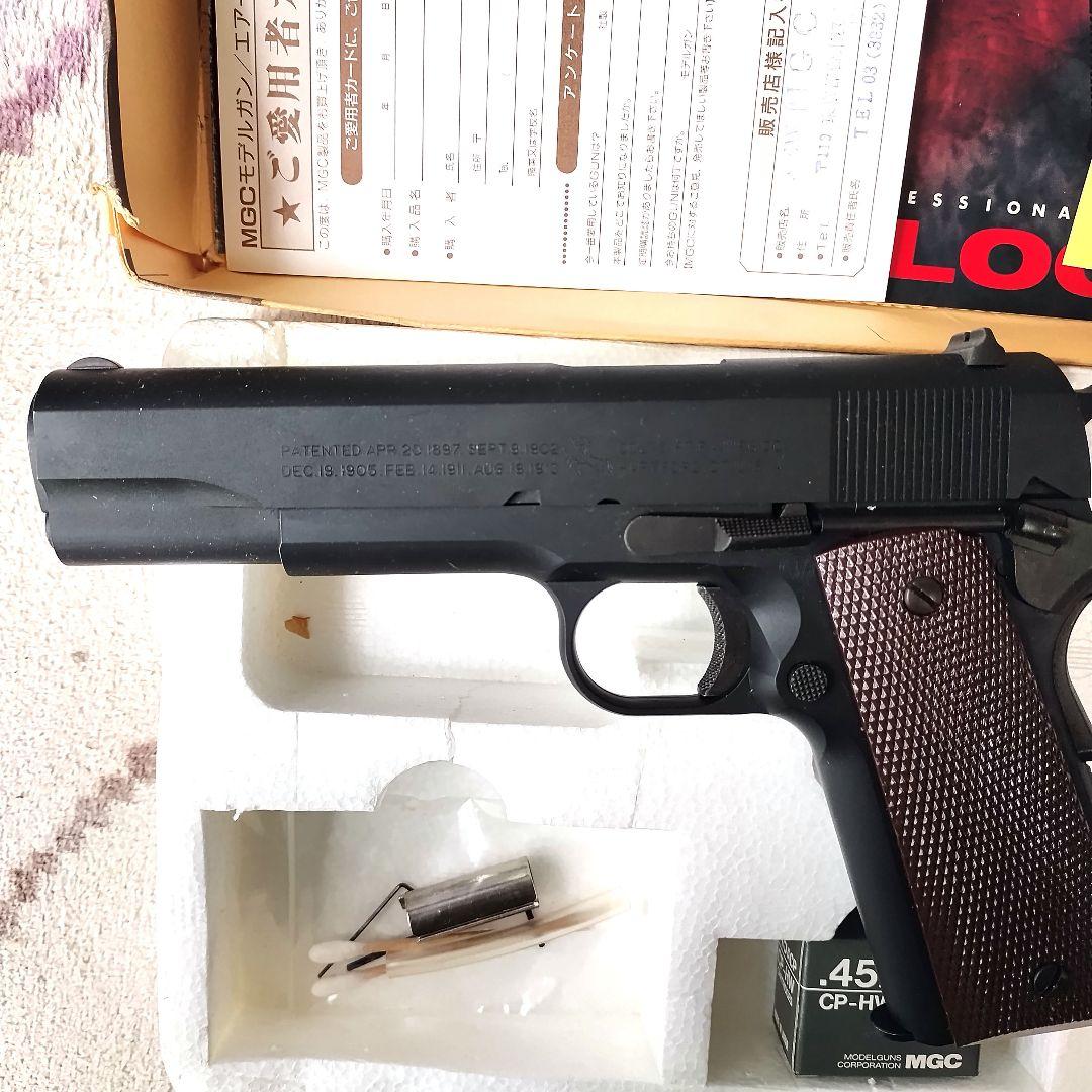 MGC COLT M1911A1 エアガン SPG