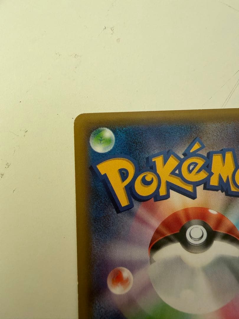 ポケモンカード　アズサ　sr
