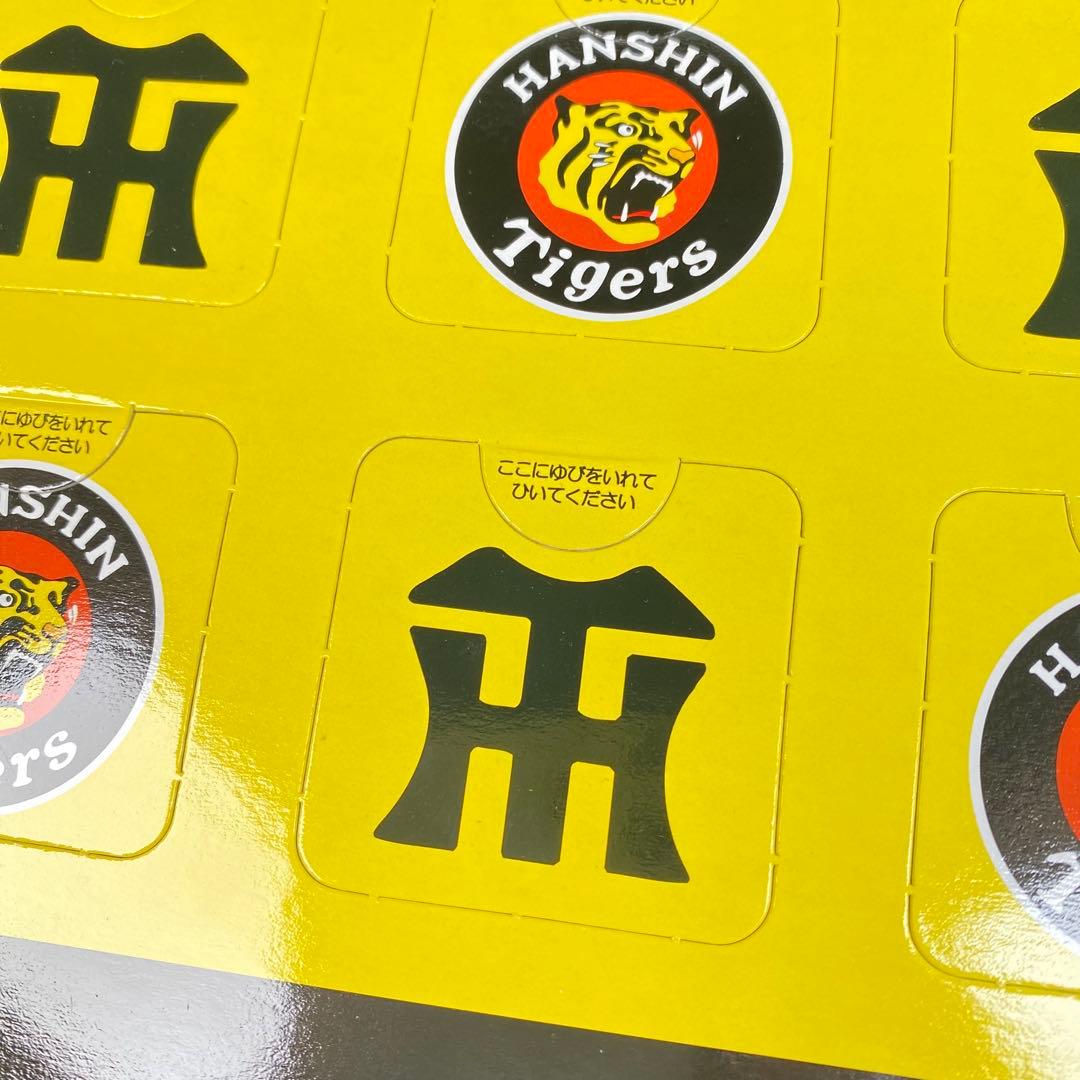 新品未開封 トミカくじ 2003年 阪神優勝記念ミシン目完全残存