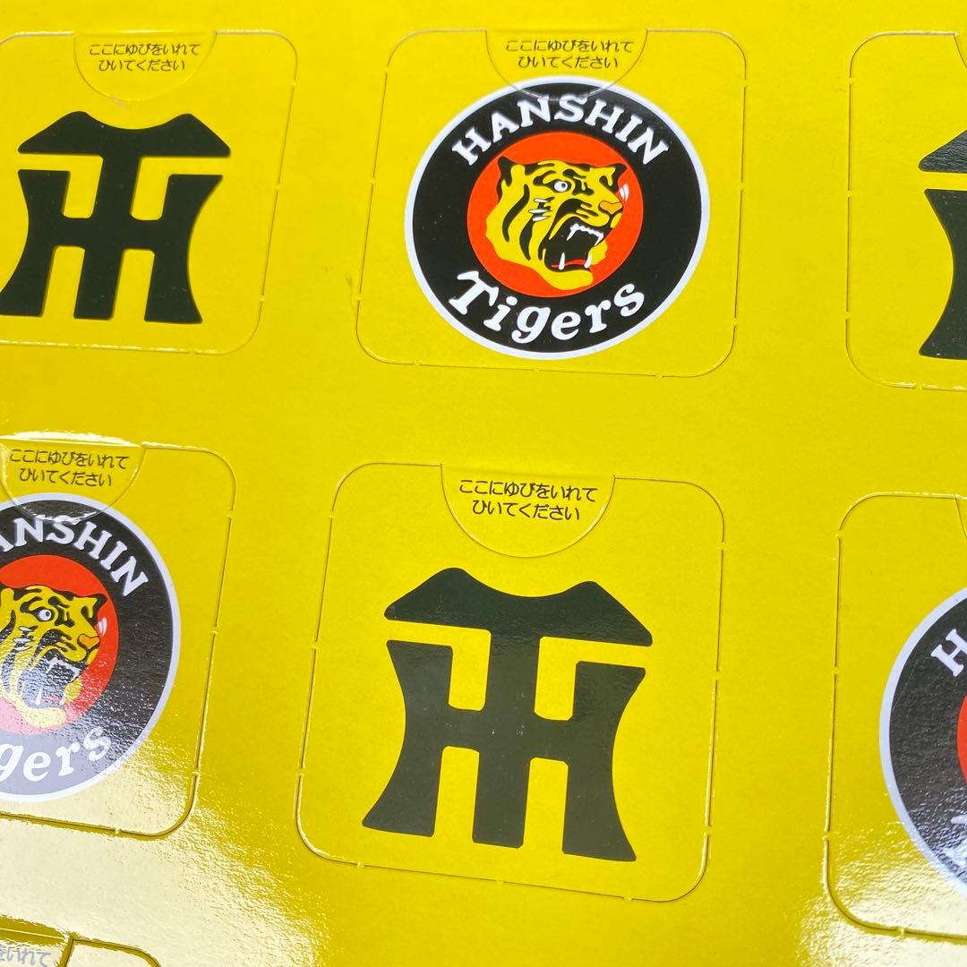 新品未開封 トミカくじ 2003年 阪神優勝記念ミシン目完全残存