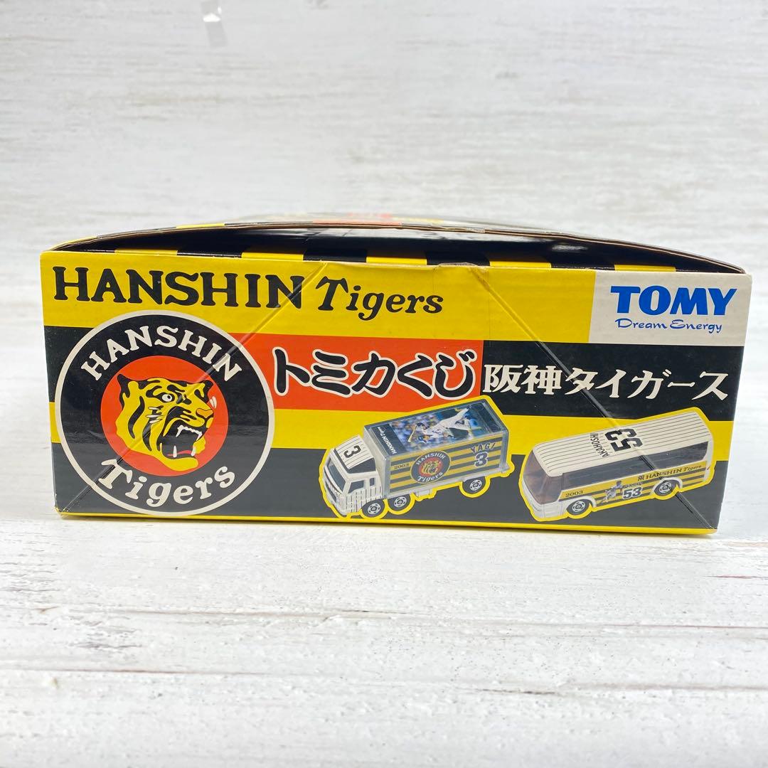 新品未開封 トミカくじ 2003年 阪神優勝記念ミシン目完全残存