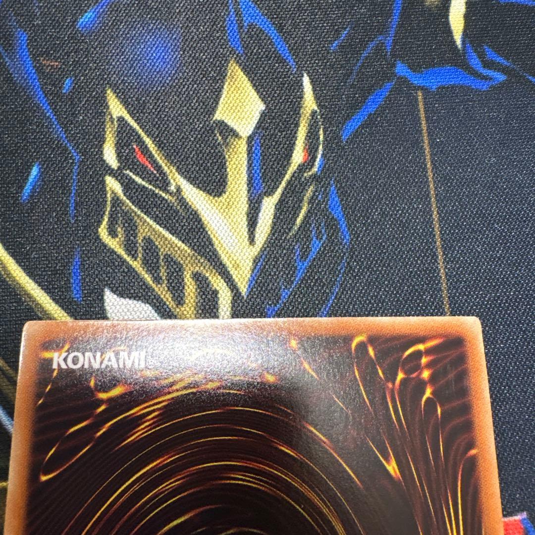 遊戯王　DTC2 氷結界の龍 グングニール シークレット