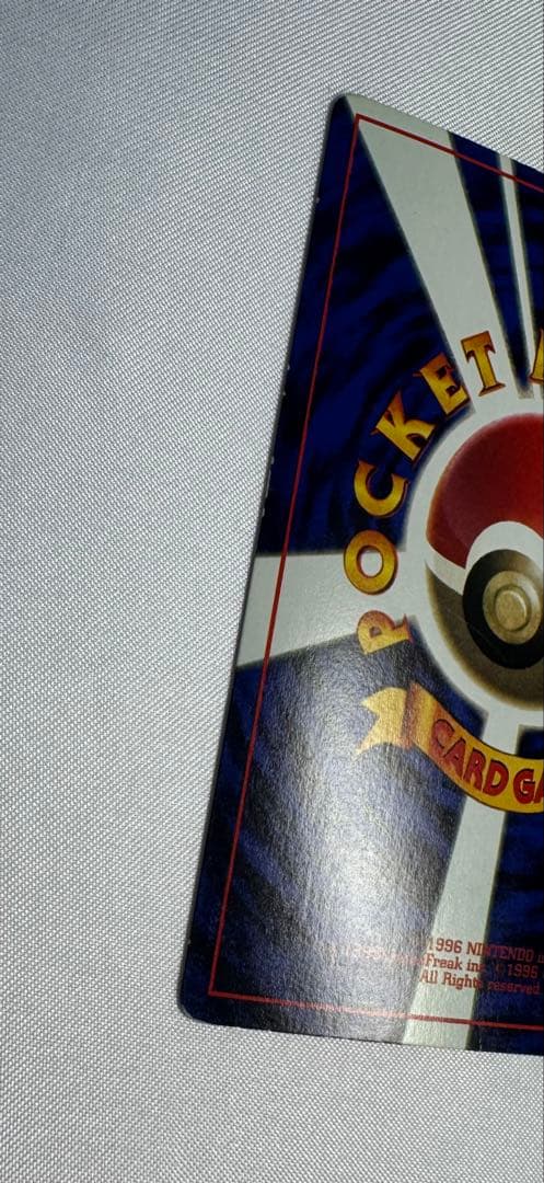 なみのりピカチュウ 旧裏 Surfing Pikachu