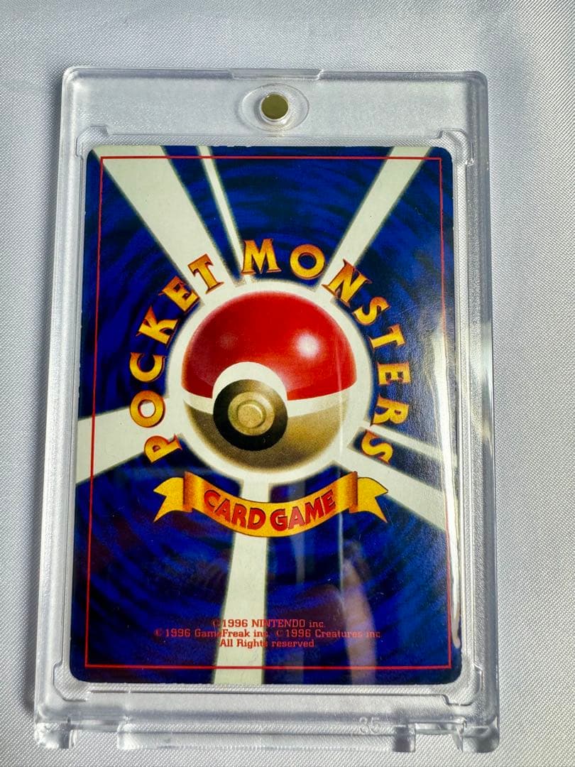 なみのりピカチュウ 旧裏 Surfing Pikachu