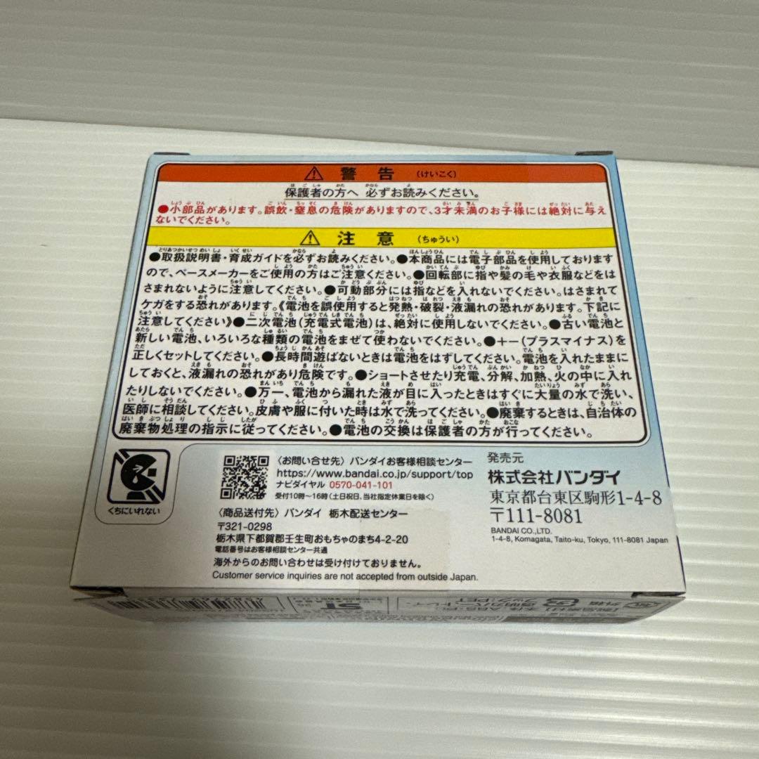 【新品未開封】たまごっちパラダイス｜ブルーウォーター