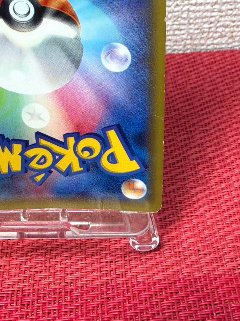 ピカチュウEX 008/027 CP2 RR 伝説キラコレクションポケモンカード