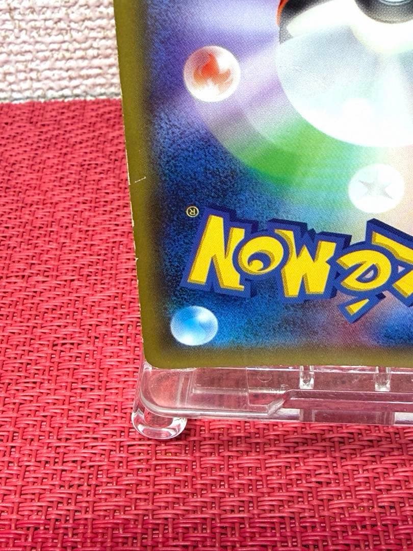 ピカチュウEX 008/027 CP2 RR 伝説キラコレクションポケモンカード