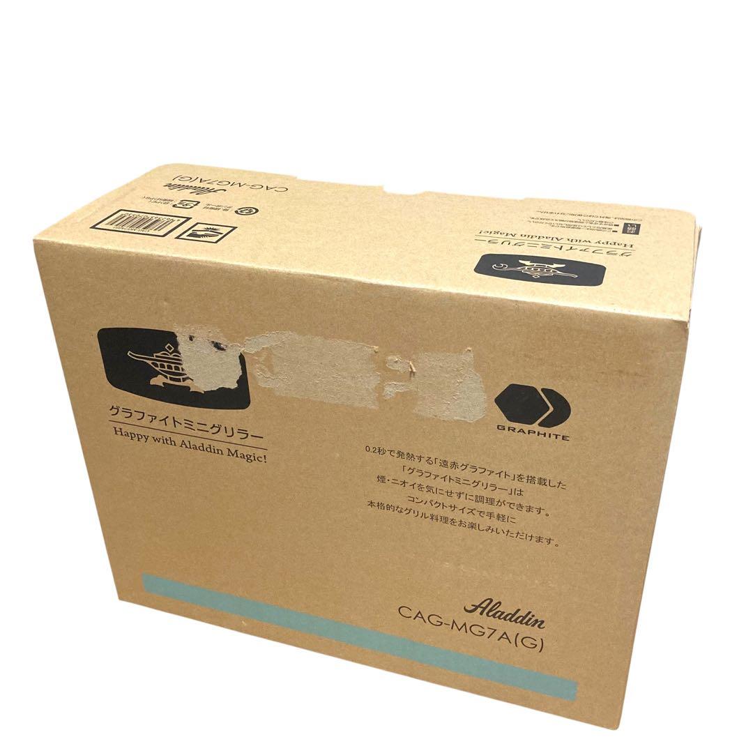 ✨新品✨ Aladdin グラファイトミニグリラー CAG-MG7A(G)