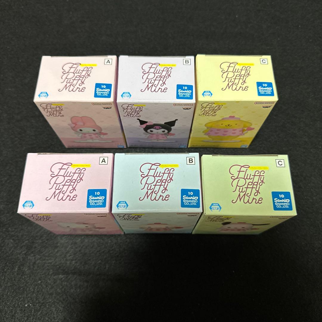 サンリオキャラクターズ Fluffy Puffy Mine Vol.1Vol.2
