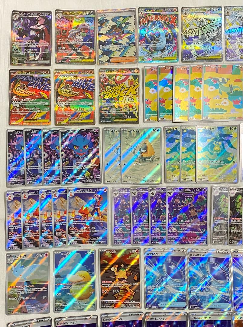 あ*ケ様 ポケモンカード SAR SR MA AR トレーナーズ グッズ まとめ