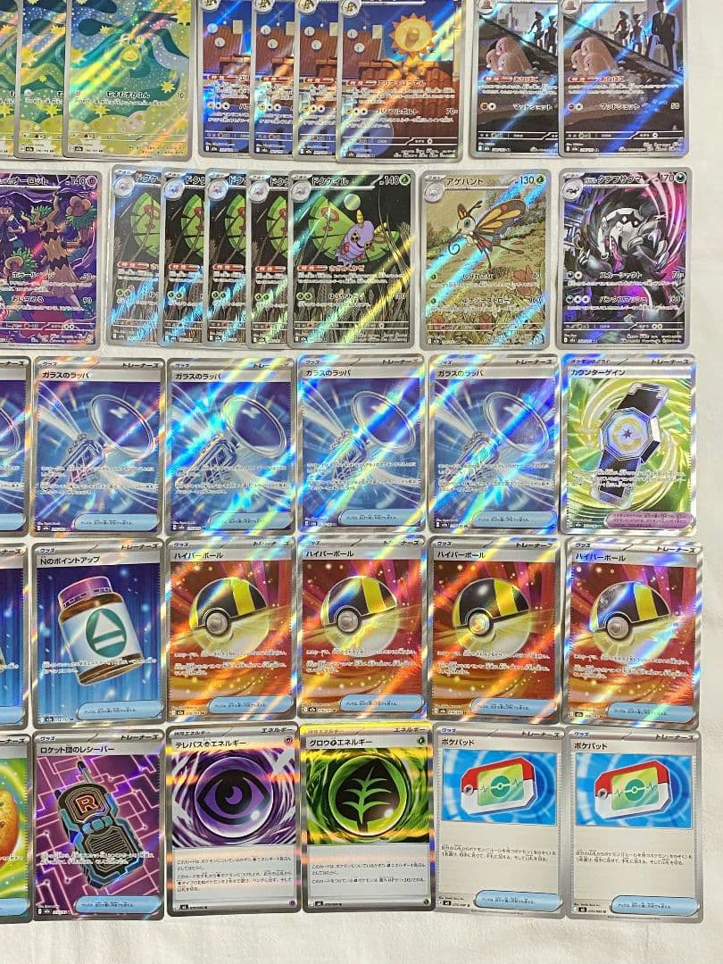 あ*ケ様 ポケモンカード SAR SR MA AR トレーナーズ グッズ まとめ