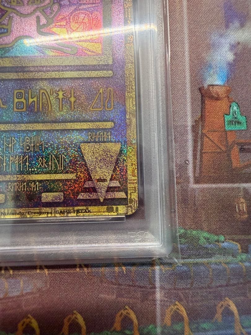 PSA9 古代ミュウ SM-P 2019 プロモ 映画 ミュウツーの逆襲