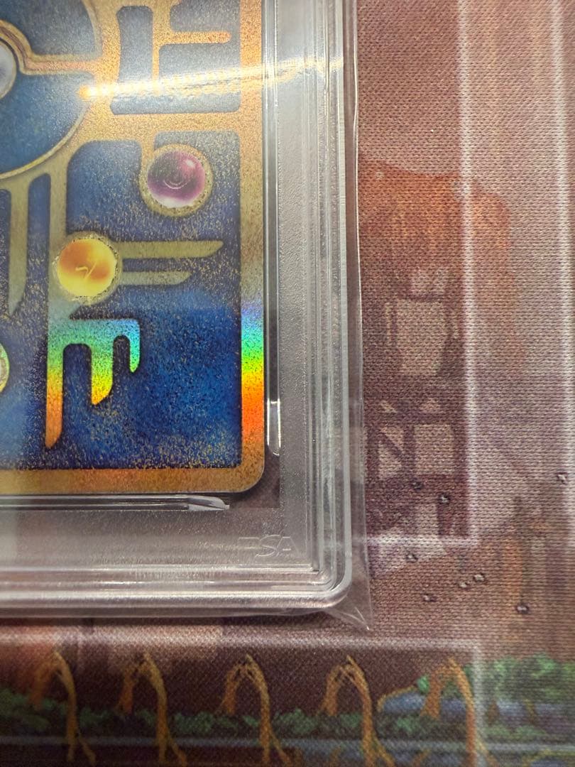 PSA9 古代ミュウ SM-P 2019 プロモ 映画 ミュウツーの逆襲