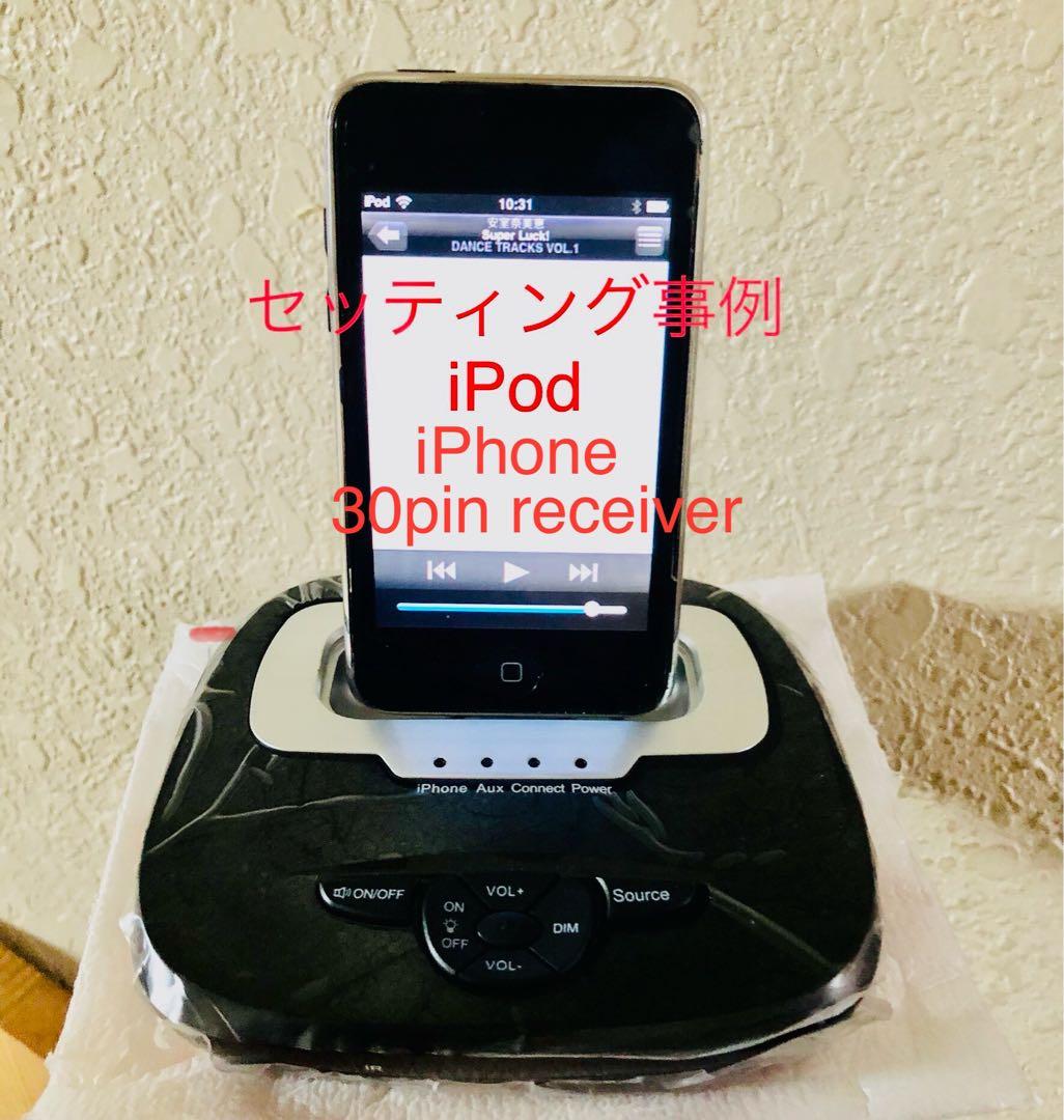 アクロス AIR SOUND スピーカーに30ピンBluetooth受信機セット