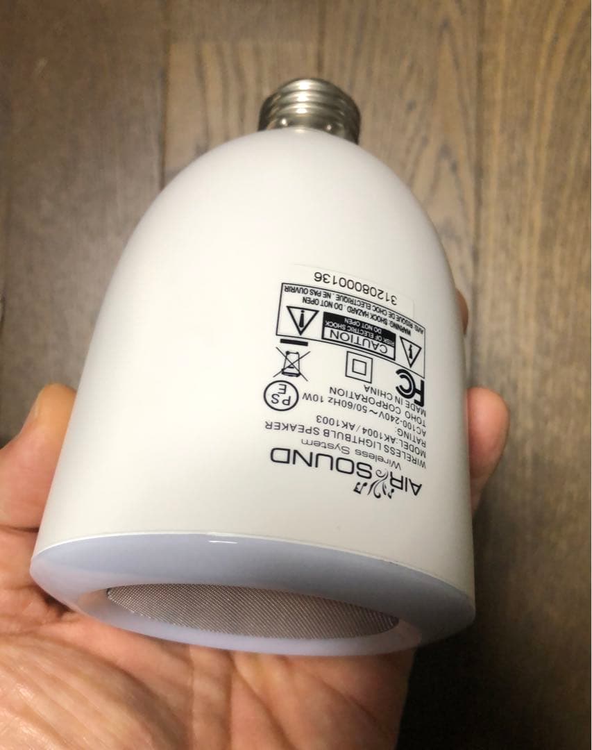 アクロス AIR SOUND スピーカーに30ピンBluetooth受信機セット