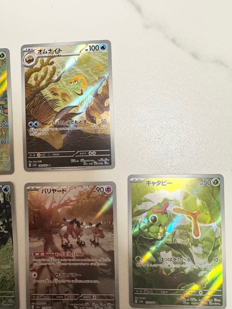 f*5様 ポケモンカードゲーム ピカチュウar 含む　11枚セット