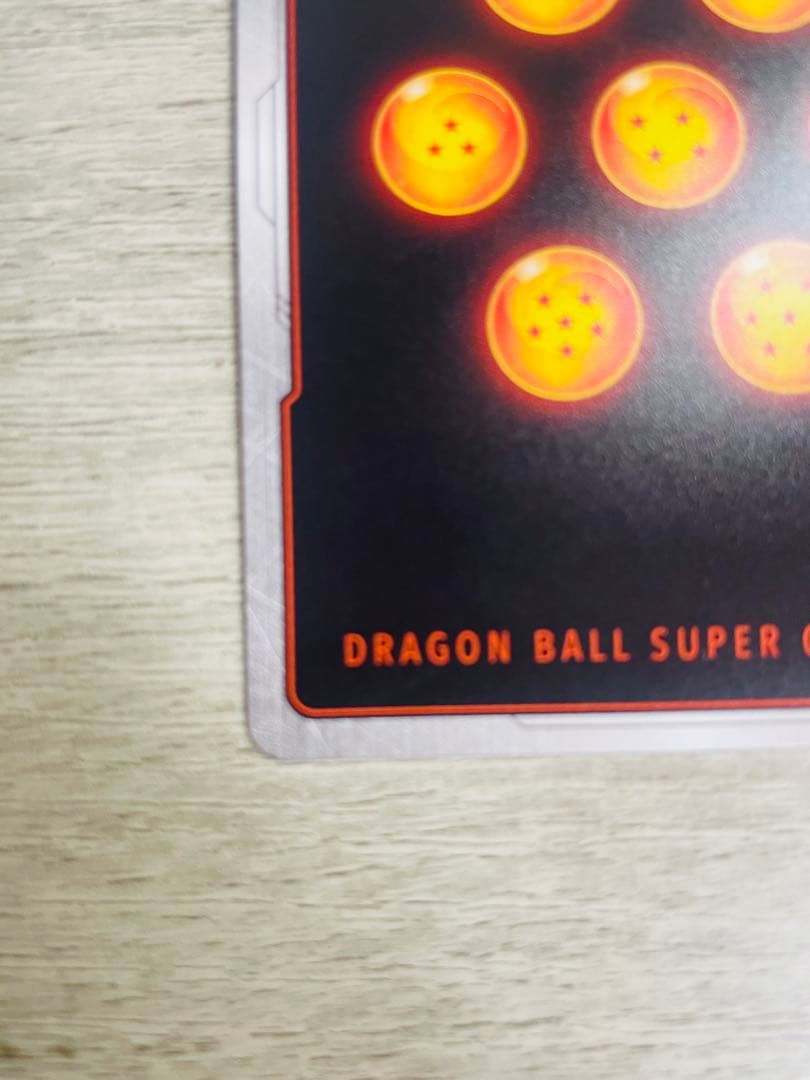 ドラゴンボール　フュージョンワールド ベジット パラレル　1