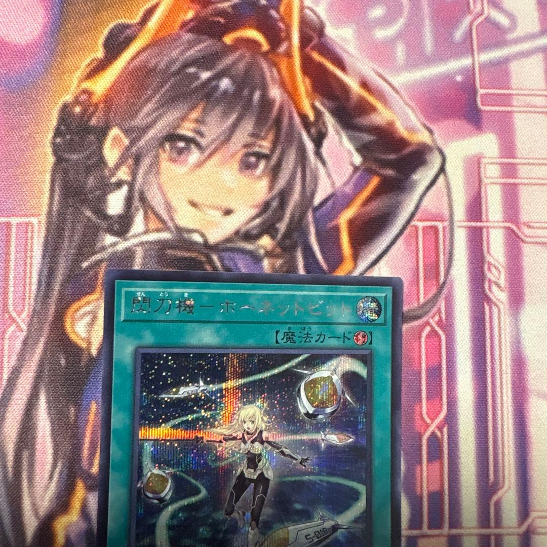 遊戯王　閃刀機－ホーネットビット シークレット SLF1-JP046 日版