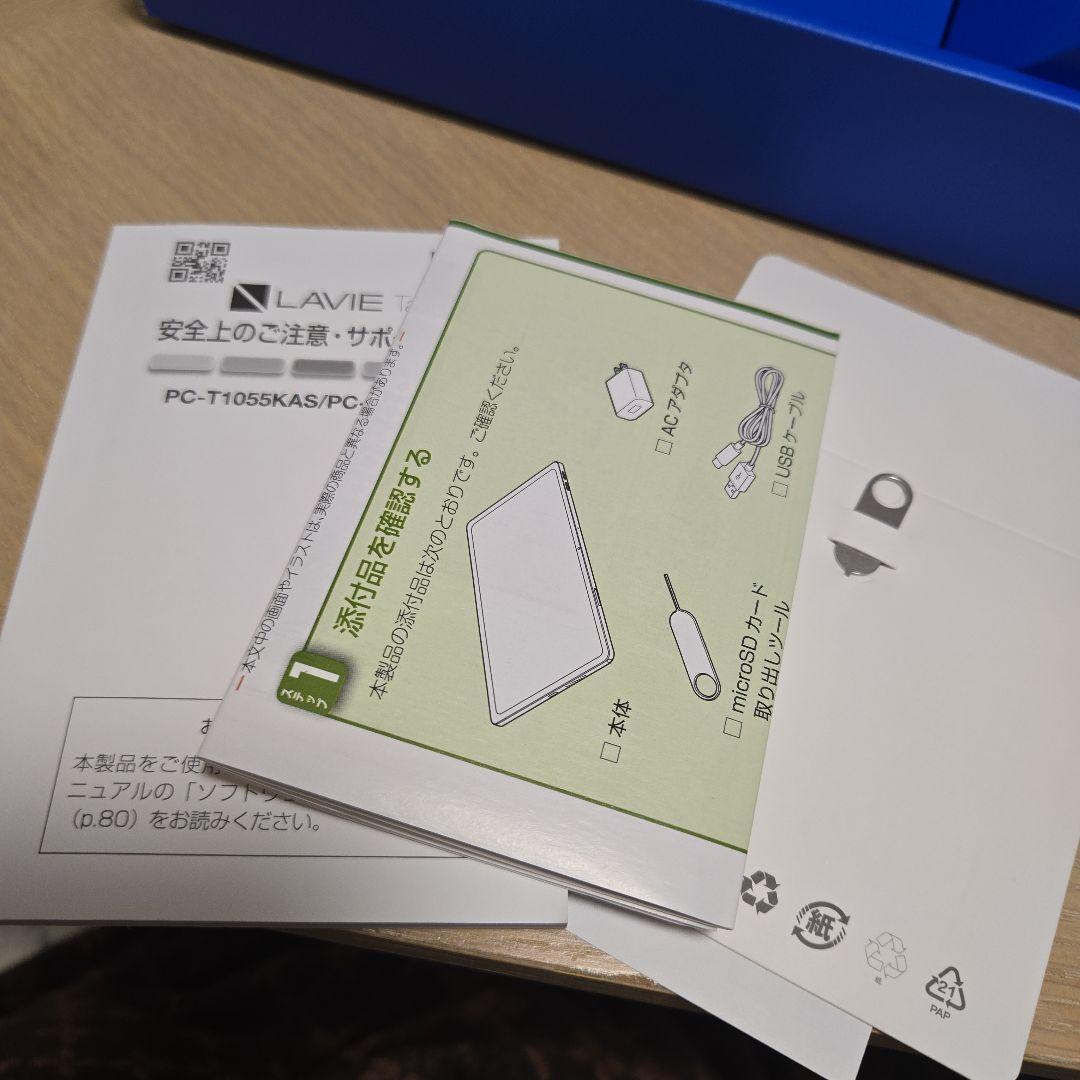 NEC LAVIE Tab T10 FHD4 ルナグレー