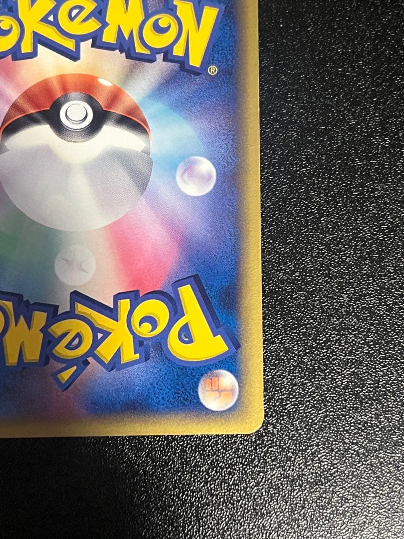 【美品】ブラッキー δ デルタ種★ 拡張パック ホロンの研究塔 069/086