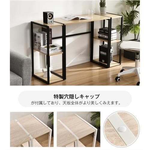 【新品登場】H型パソコンデスク 収納ラック2個付き オフィスデスク ラクラクに組