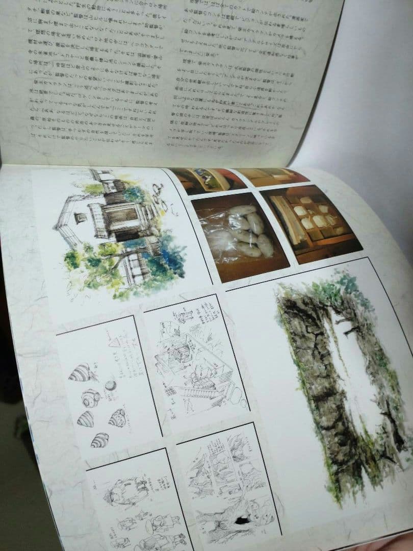 『 蟲師 』　大友克洋　映画 パンフレット コミック 1〜3巻