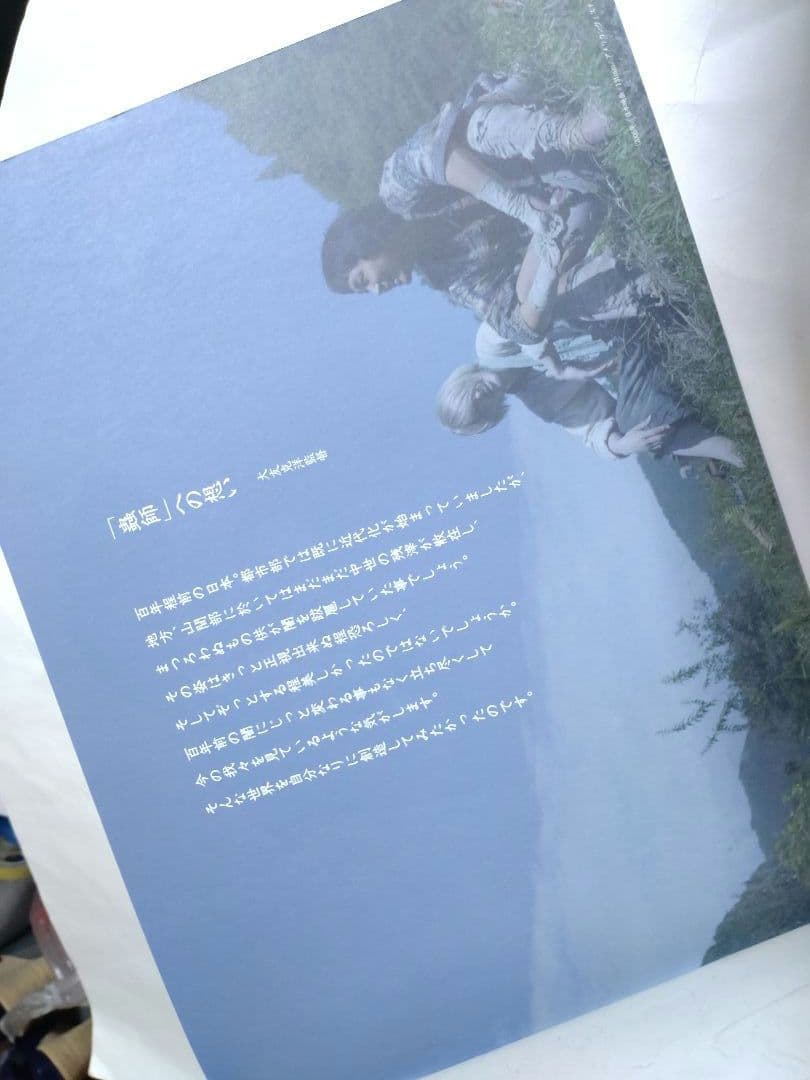 『 蟲師 』　大友克洋　映画 パンフレット コミック 1〜3巻