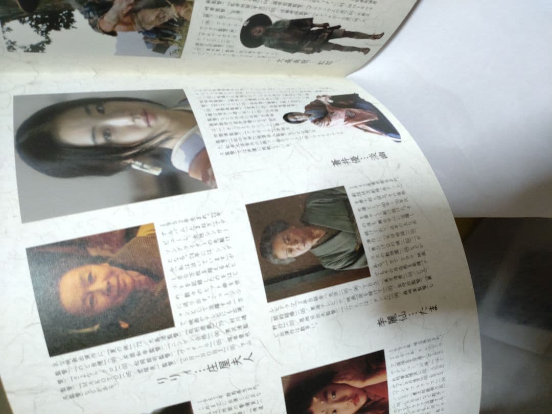 『 蟲師 』　大友克洋　映画 パンフレット コミック 1〜3巻