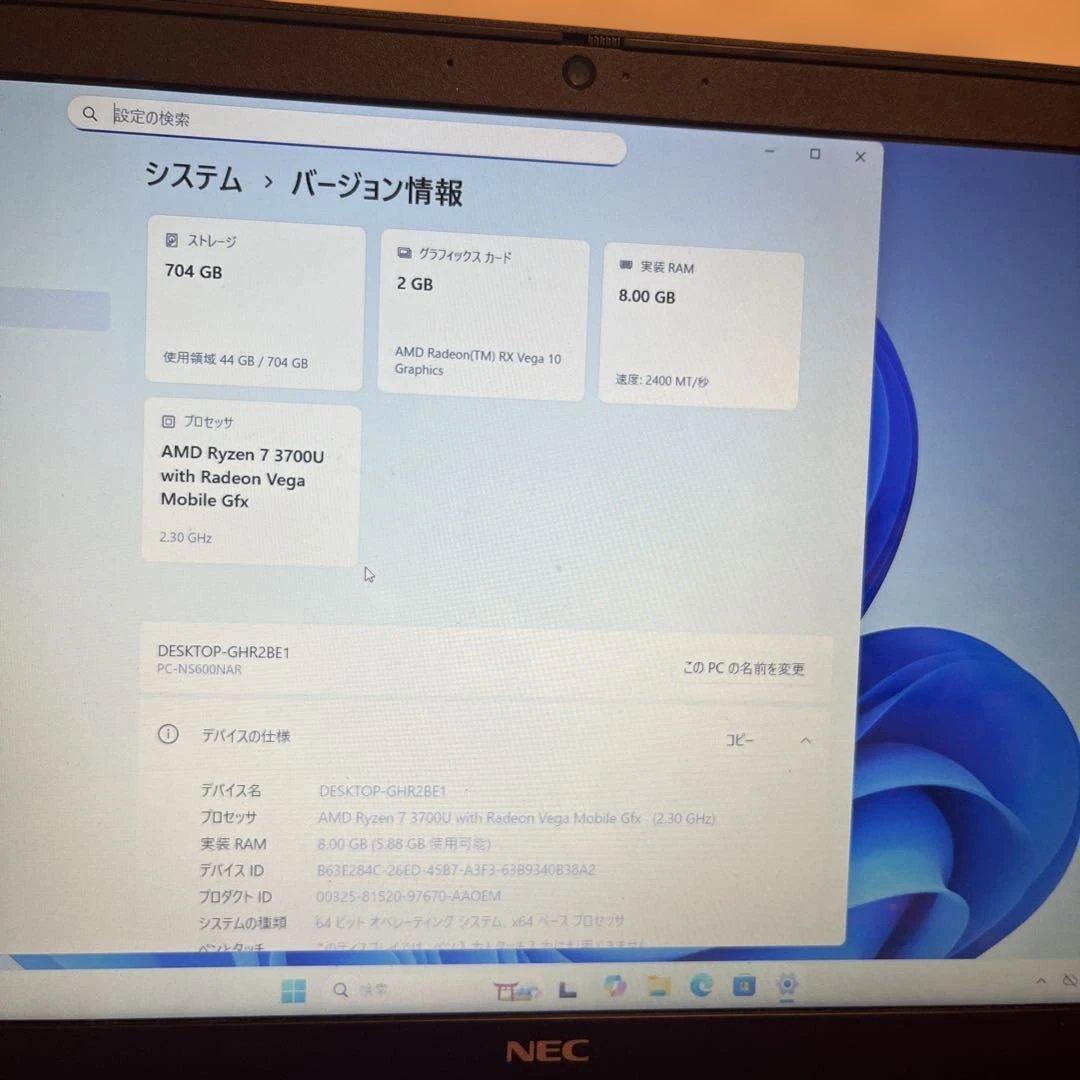 Windowsノート本体 NEC LAVIE NS600/N PC win11