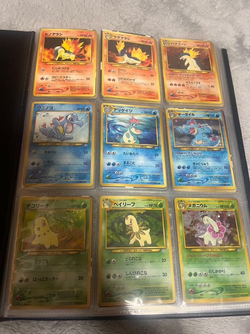 ポケモンカード　旧裏　引退品