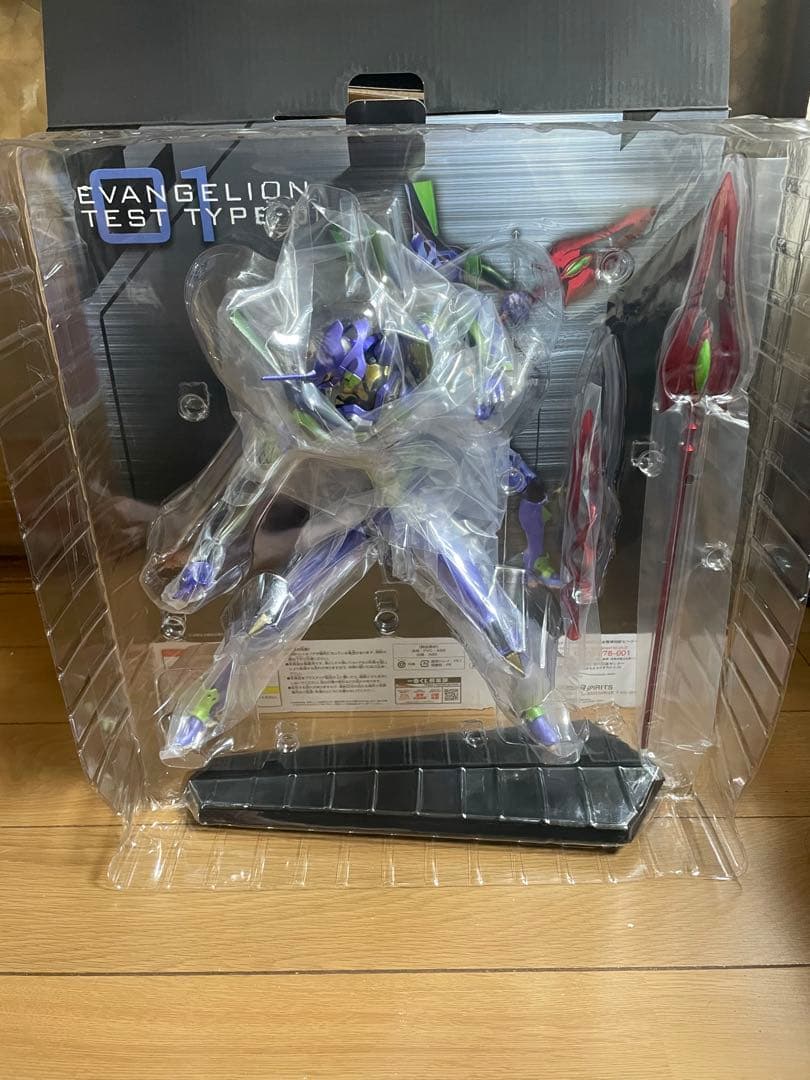 エヴァンゲリオン一番くじ初号機ラストワン賞B賞