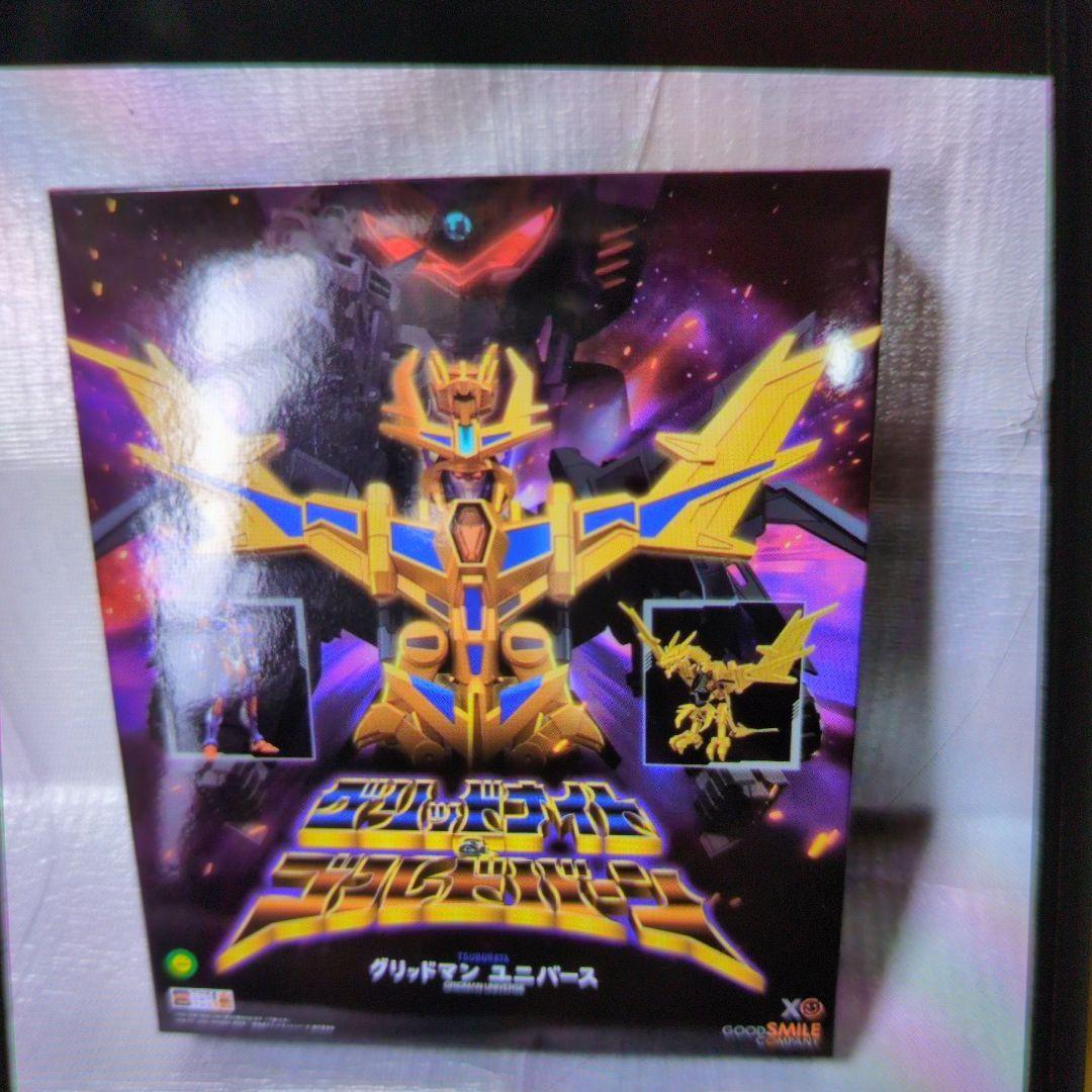 グリッドスマイルカンパニー。グリッドナイト&コルドバーン。