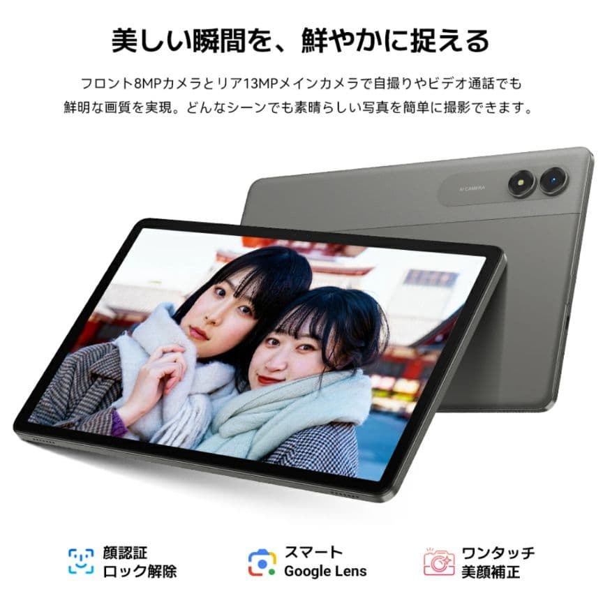 Android16 タブレット 11インチ 軽量 大容量バッテリー