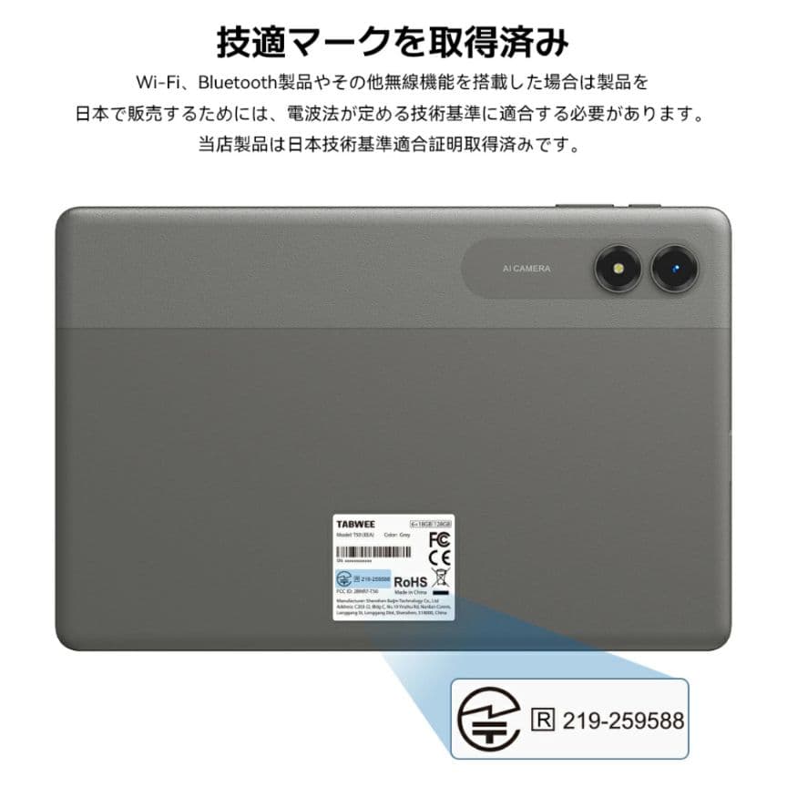 Android16 タブレット 11インチ 軽量 大容量バッテリー