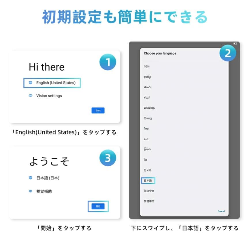 Android16 タブレット 11インチ 軽量 大容量バッテリー